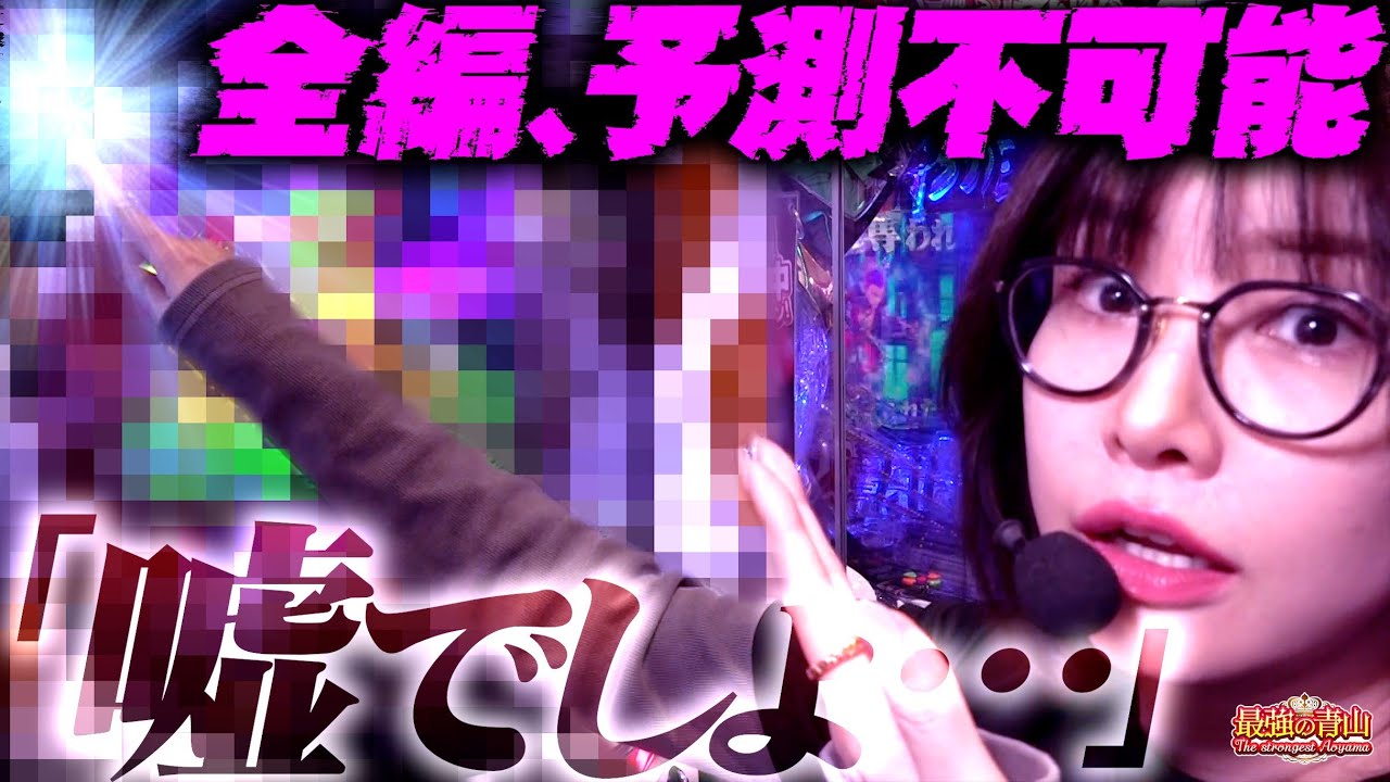 【新台 6日目】最高の連戦最終日!! 常識を超えた面白過ぎる台に出会えました!! 【e源外伝 EPISODE OF -大龍-】　「最強の青山」 #青山りょう #63 #源外伝