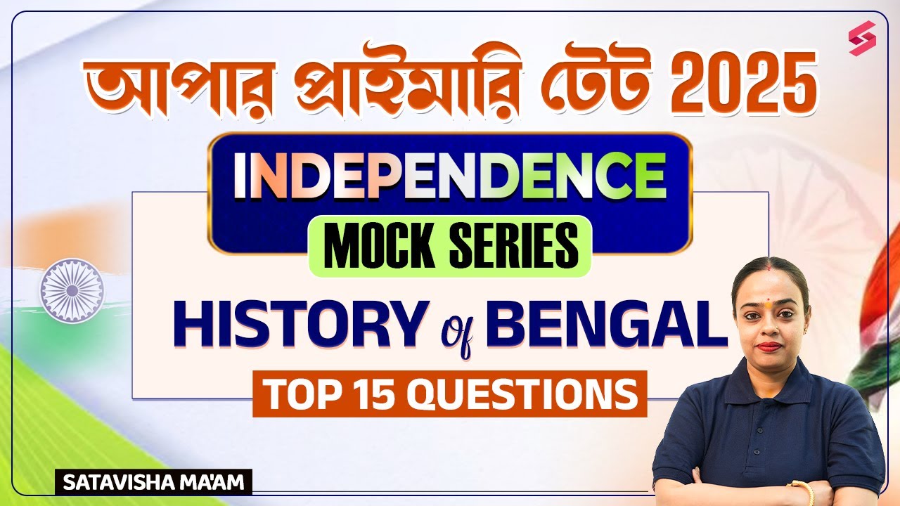 WB Upper Primary History Classes By Satavisha Ma'am | History Of West Bengal Important Questions