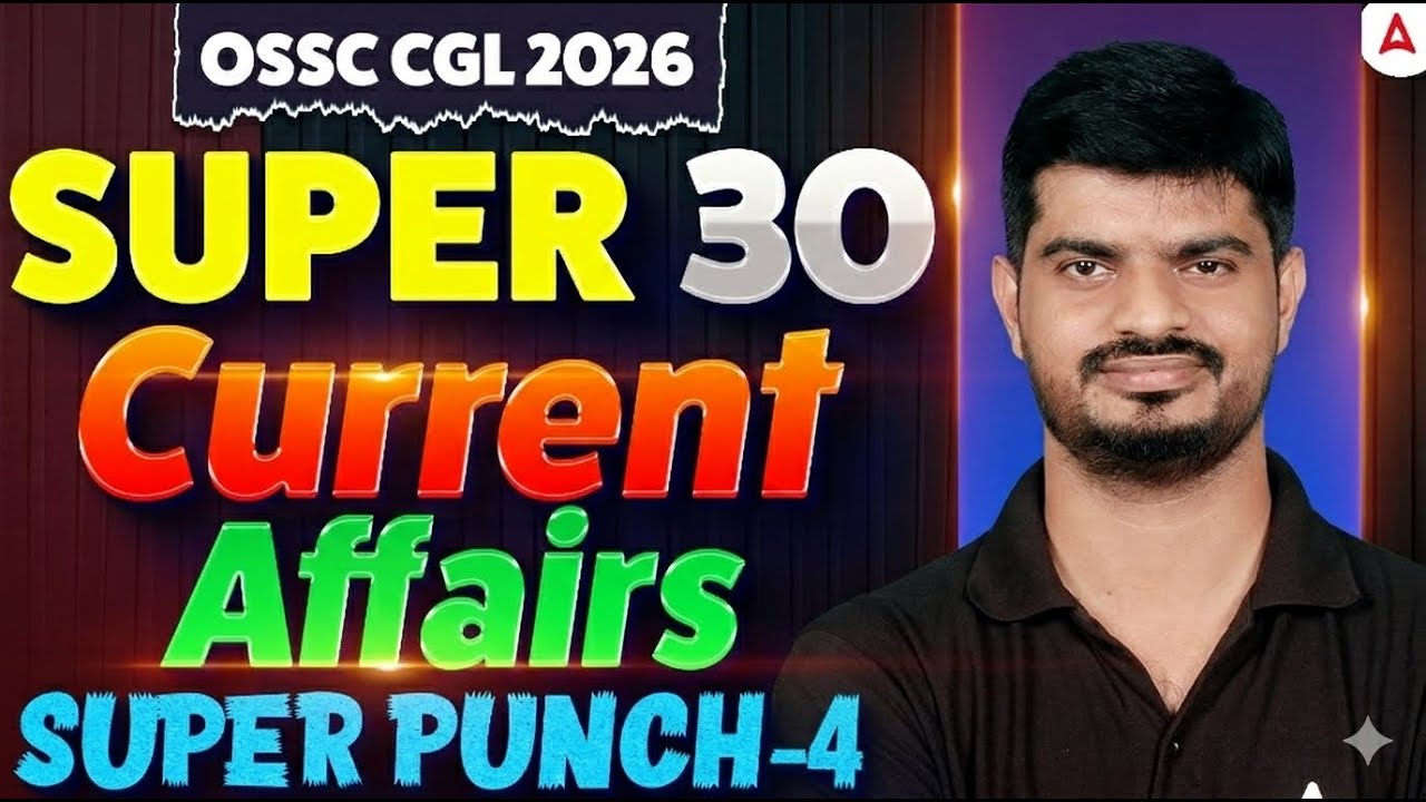 OSSC CGL Current Affairs 2026 | Current Affairs in Odia | OSSC CGL Current Affairs by Bibhuti Sir #4