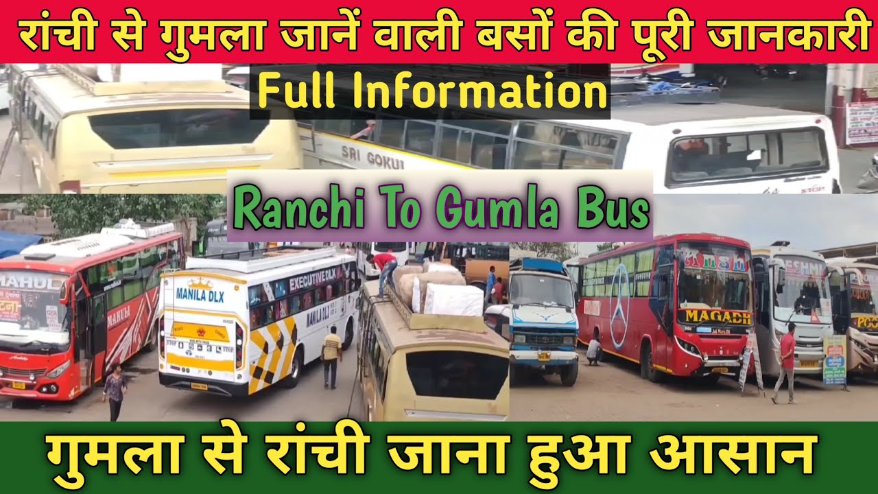 Ranchi To Gumla Bus ll Gumla to Ranchi Bus ll Ranchi Bus Stand ll Ranchi Rider #bus