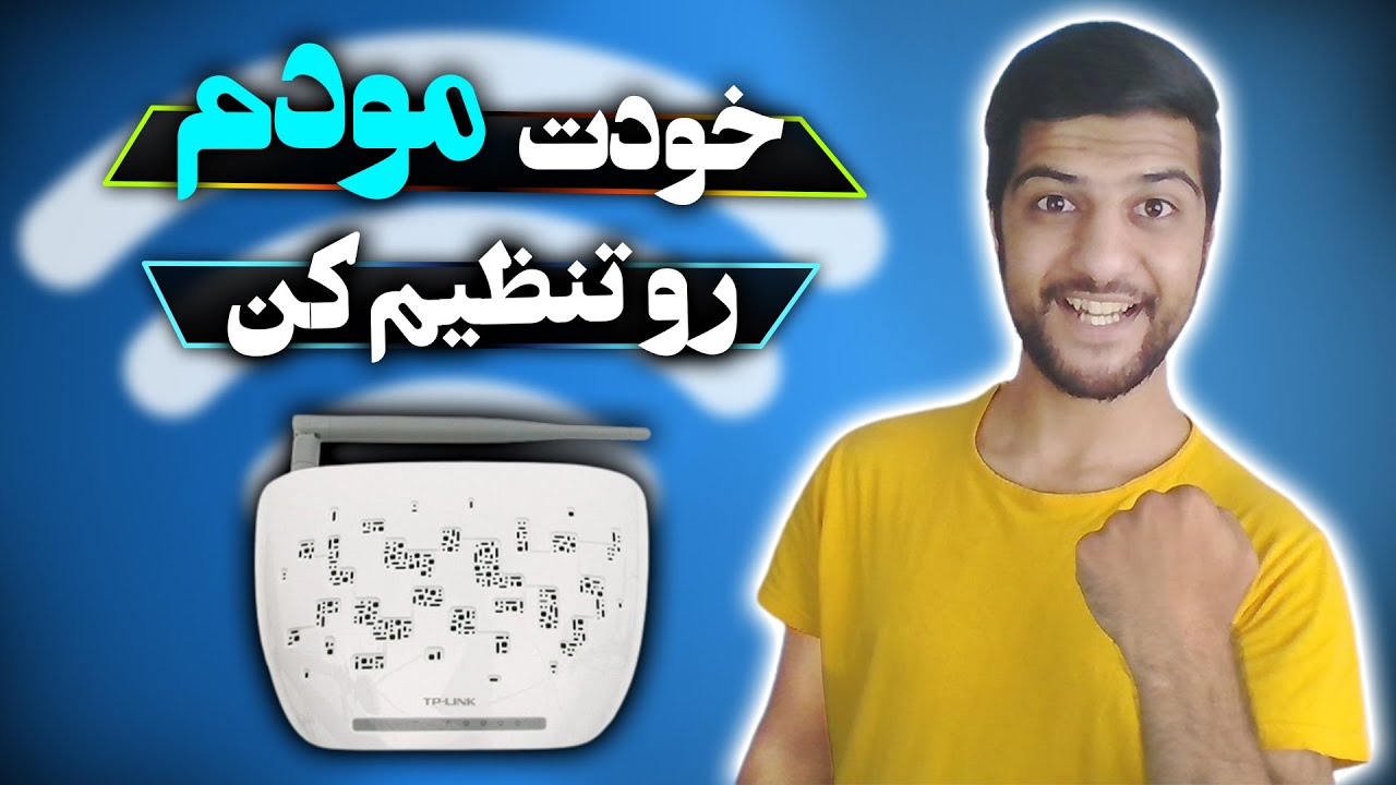 🌐👨‍💻 آموزش ریست کردن و تنظیم و کانفیگ مودم تی پی لینک 🌐