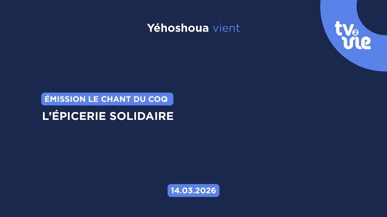 L’épicerie solidaire