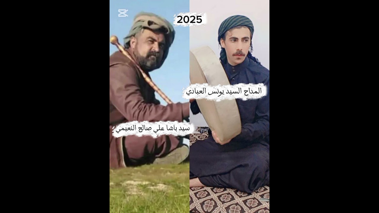 المداح السيد يونس العبادي (رحل باشا العلي والديره حزانانه اليگحم عالفشگ واسلاحه كرخانه) 2025🌹🌹
