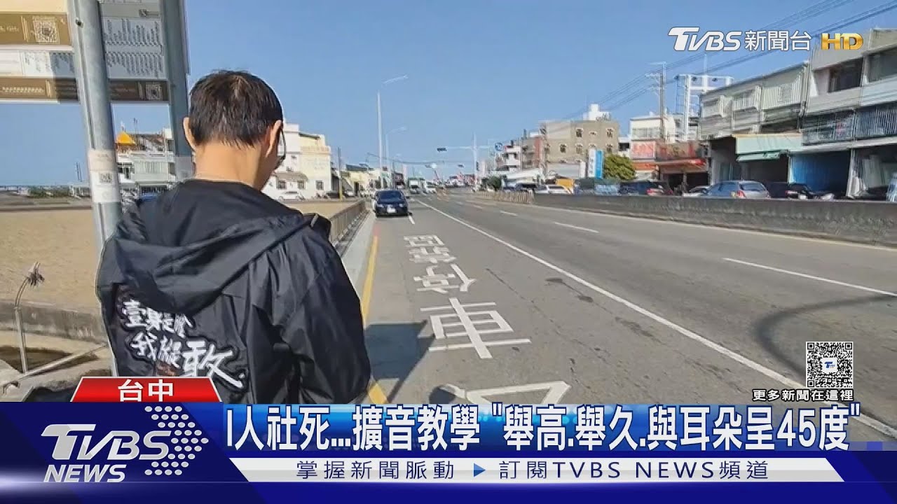 台中617公車 司機化身｢乘車教官｣ 搭車先上課｜TVBS新聞 @tvbsnews24live