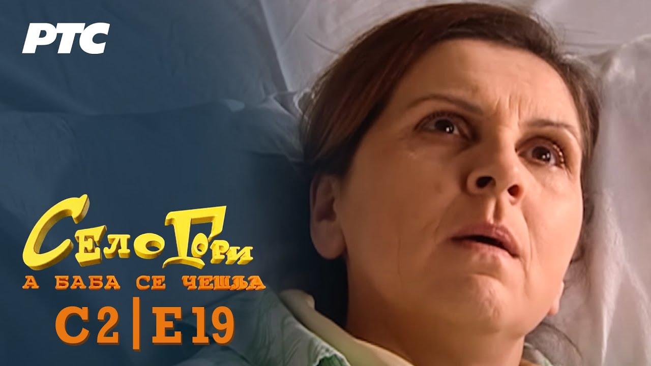 Selo gori, a baba se če&scaron;lja | Sezona 2 | Epizoda 19 | 