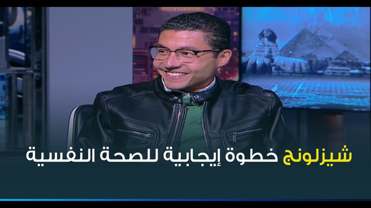 مؤسس شيزلونج هيحكيلنا إزاي قدر يخرج من الاحباط بمشروع منصة تقدم خدمات للدعم النفسي