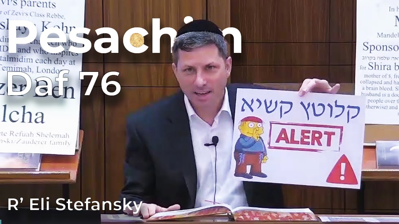 Daf Yomi Pesachim Daf 76 by R&rsquo; Eli Stefansky