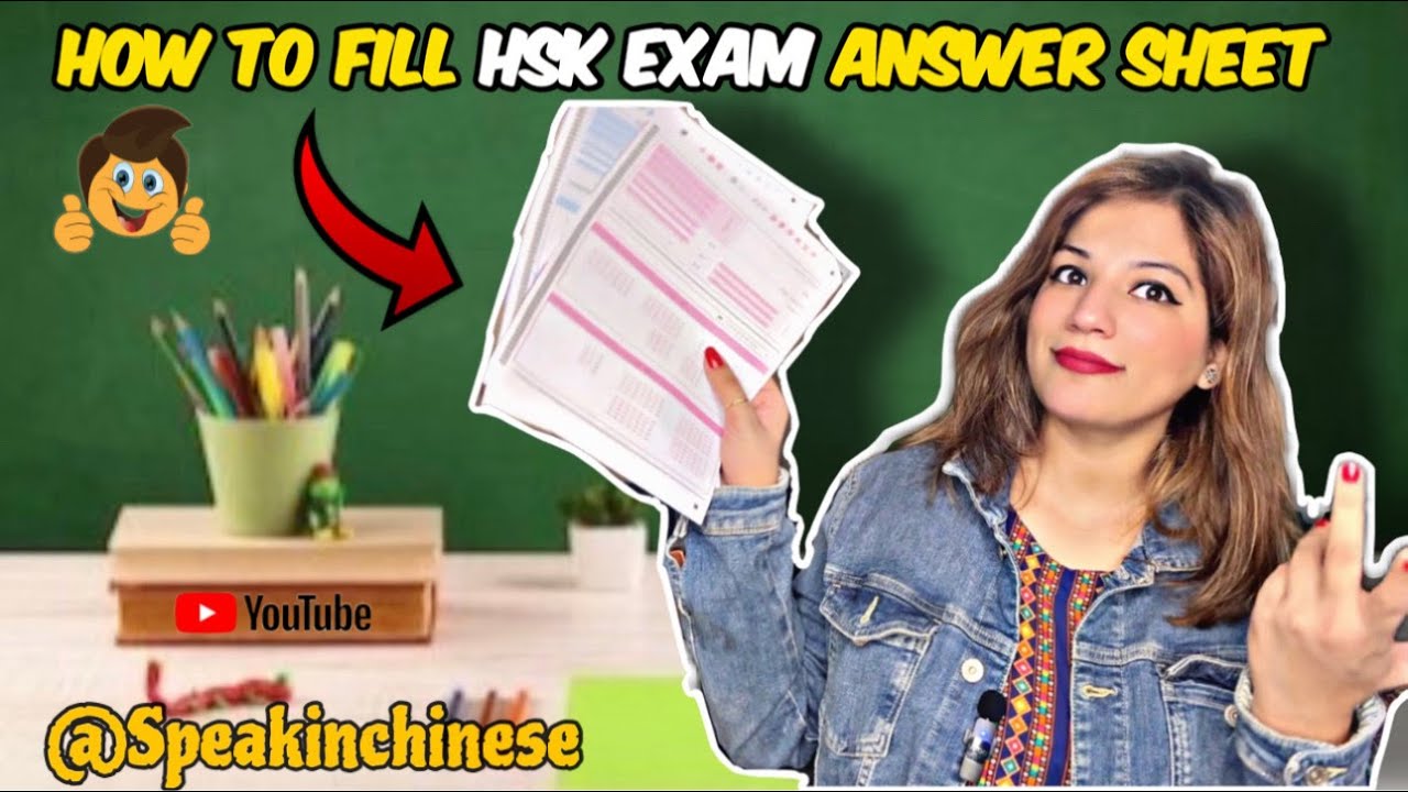 How to Fill the Answer Sheet Correctly✅!|Tips for perfect filling✅|Step by step Guide|HSK Exams