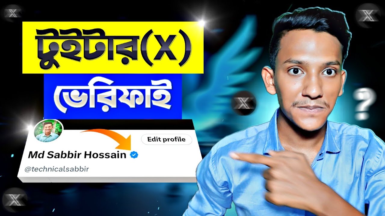 Twitter Blue Tick Verification Process | How to Verify X (Twitter) Account | Twitter Premium Bangla