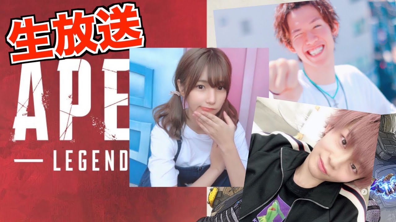 【APEX】かすとジュキヤとチャンピオンを取ろうず【生放送】