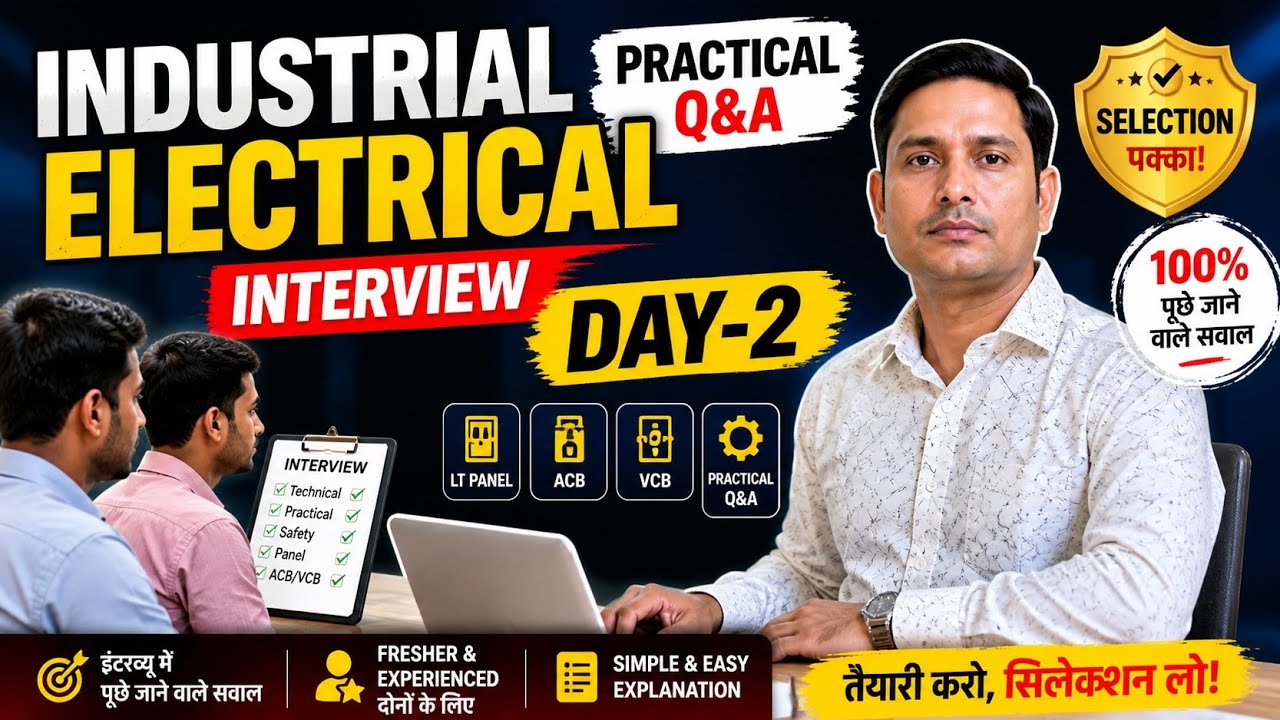 Industrial Electrical Practical Q&A Day-2 | LT Panel, ACB, VCB, SF6, Harmonics |
