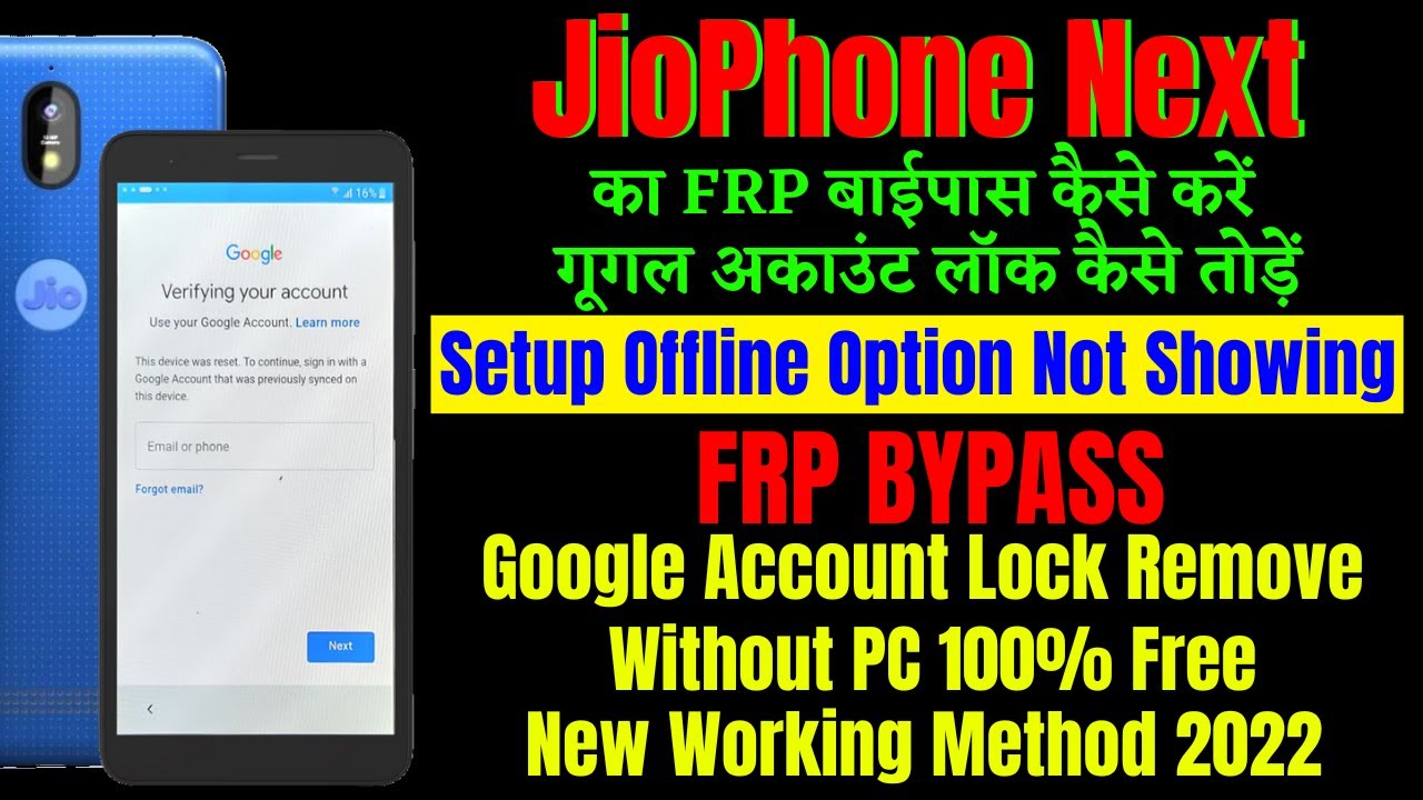 JioPhone Next FRP Bypass New Security Android 11 Update || Google Account Bypass Without PC Free