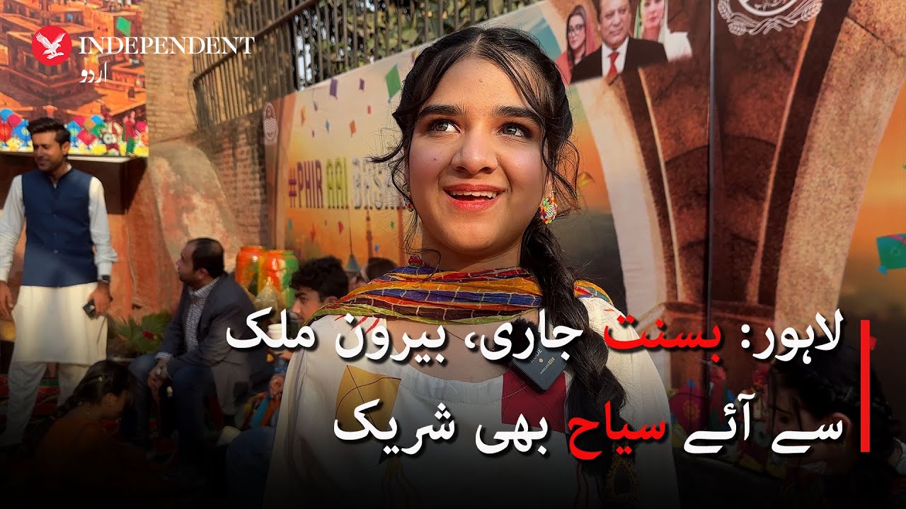 Foreign tourists join Lahore's vibrant Basant festival celebrations