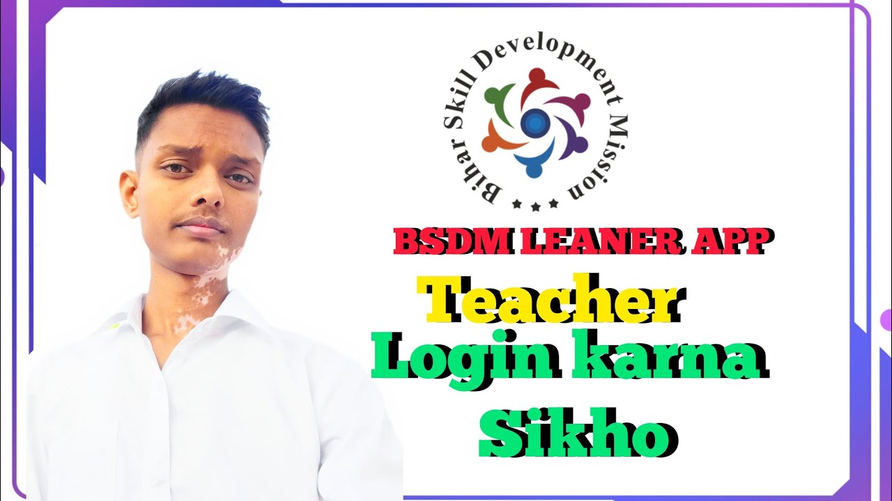Bsdm leaner app login | #kushalyuvaprogram #bsdm #login #kyp 