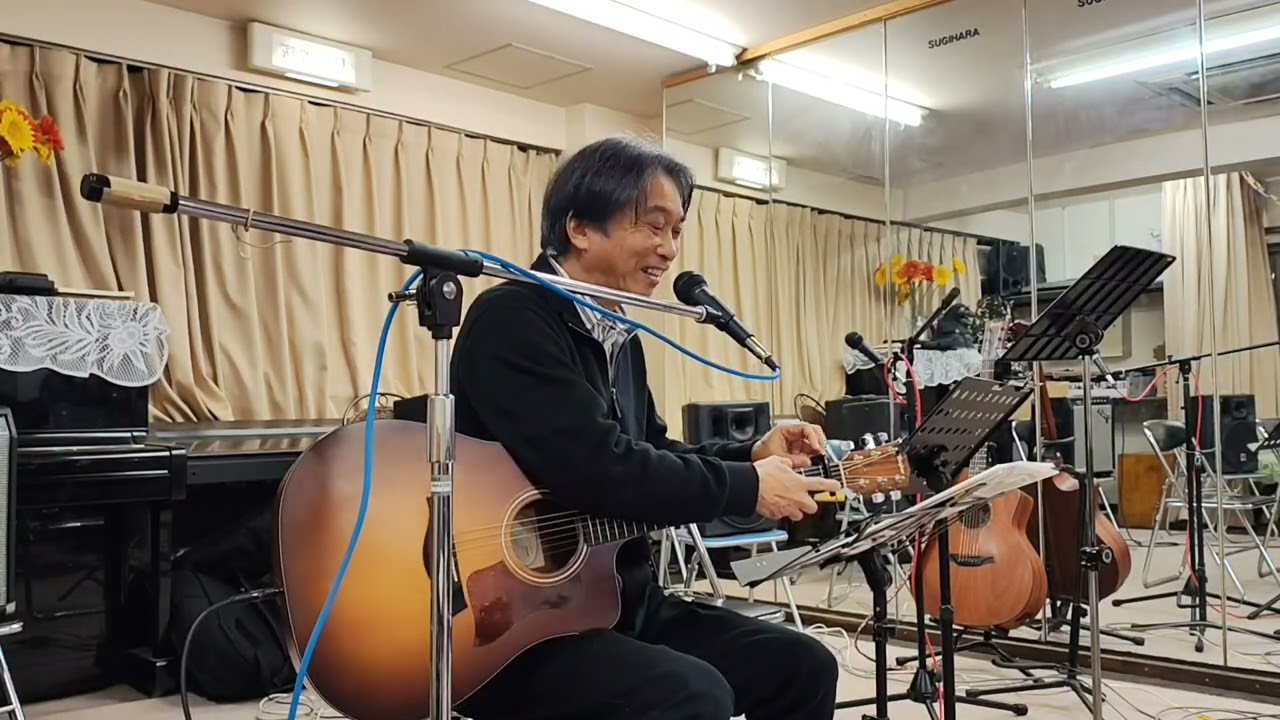 アコギで歌って遊ぼう会／さぶろう 2026.2.1