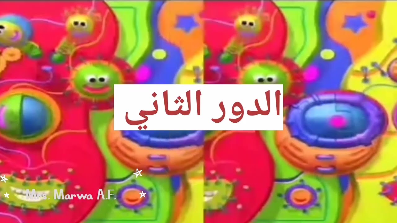 ٢ يوليو، ٢٠٢٥