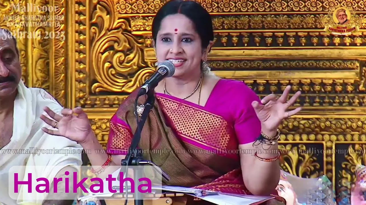 Vishakha Hari | Malliyoor Bhagavathamritha Sathram 2025 | Harikatha | February 02