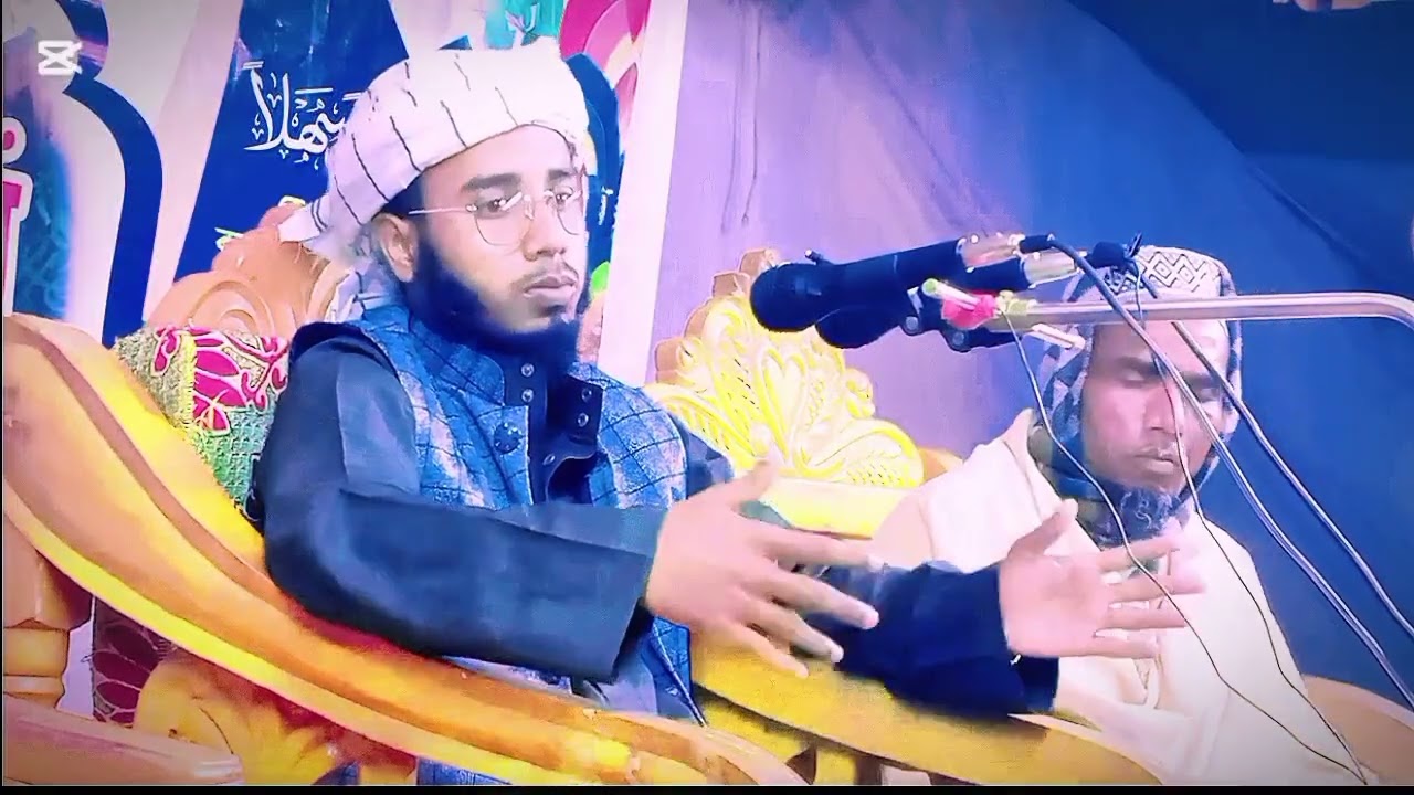 মাওলানা: শেখ আল-আমিন হাবিব সাহেব ঢাকা 