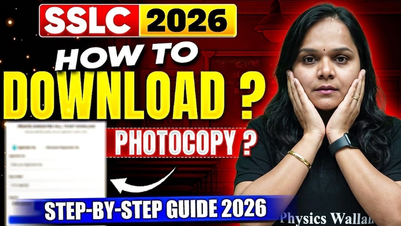 SSLC 2026 Answer Sheet Download 📥 | Photocopy Process Explained 🔥 Step-by-Step Guide