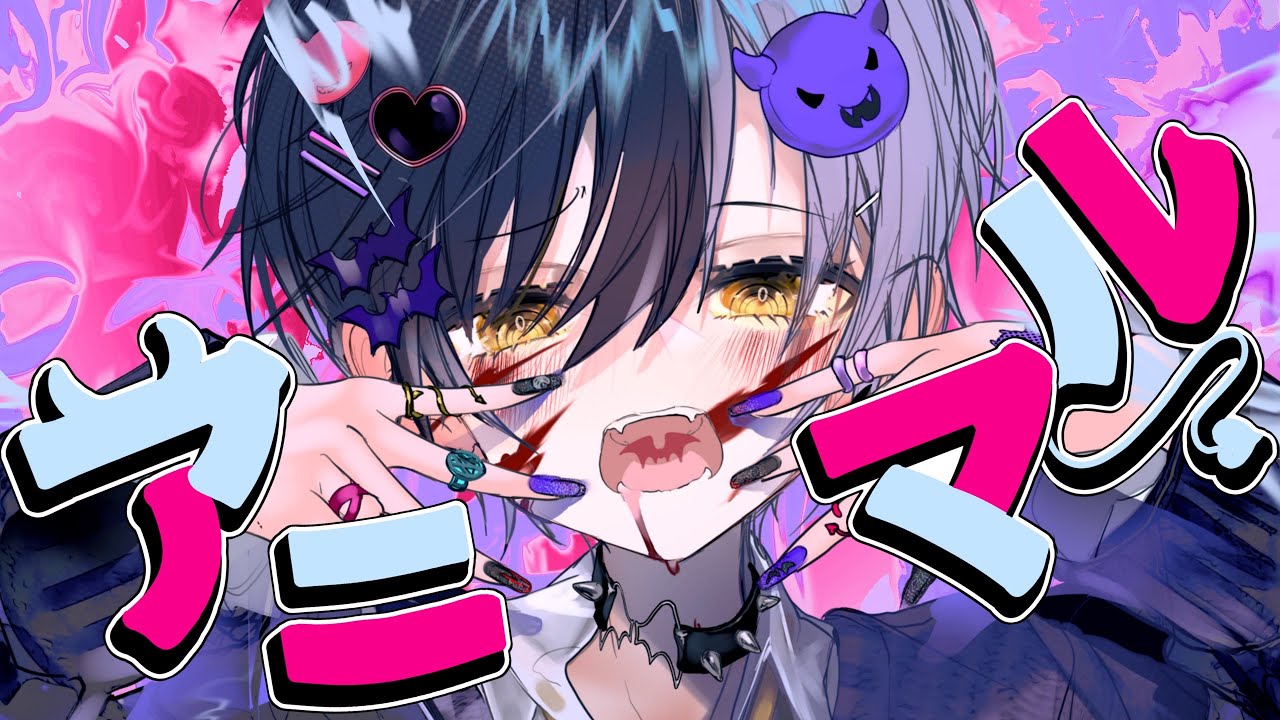 肉食系男子の俺様が『アニマル』歌ってみた【まぜ太】【歌ってみた】【アニマル/DECO*27】