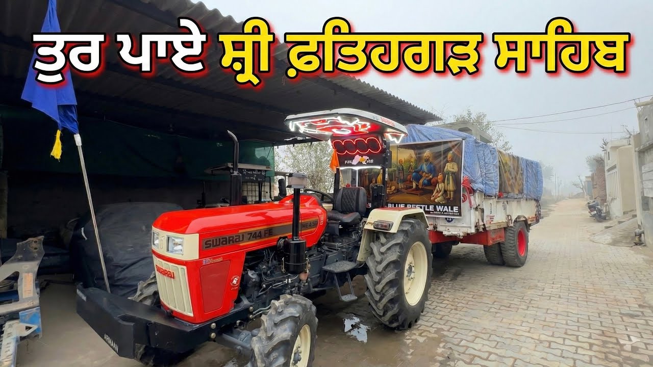 Tur paye shri fatehgarh sahib lai || wukong 