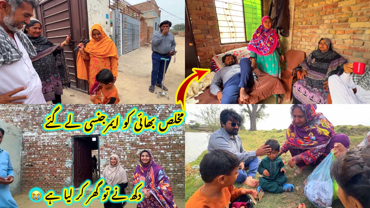 Mukhlis Bhai Ko Emergency Le Gaye Dukh Ne To Ghar Kar Liya Hai 😭 Aslam Khan Vlogs 2026