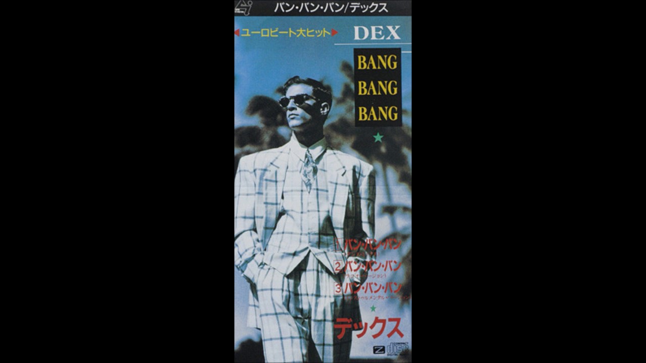 DEX - Bang Bang Bang (Radio Version) 1990 (10% pitch up)