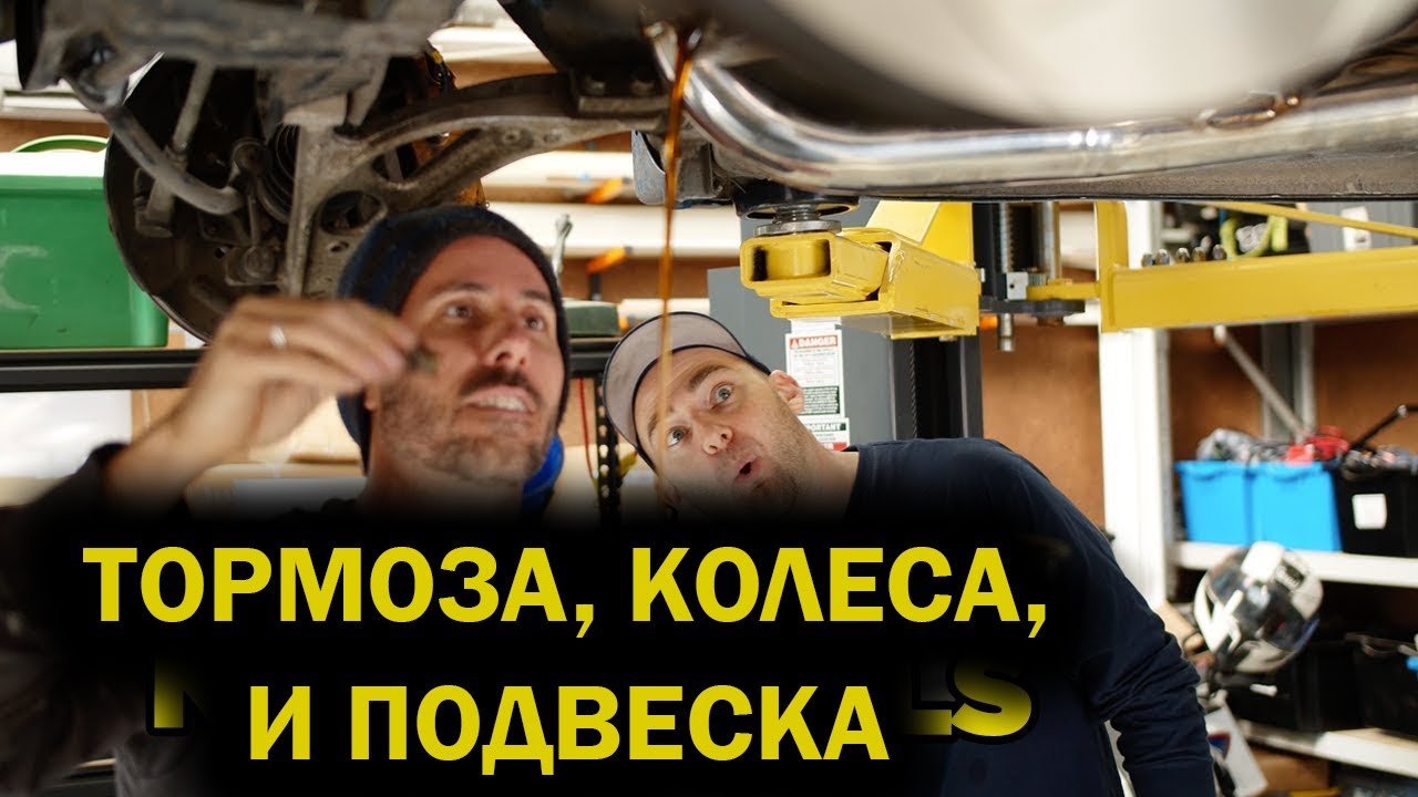 WRX STI Марти. Тормоза Brembo, подвеска, и реставрация колёс [BMIRussian]