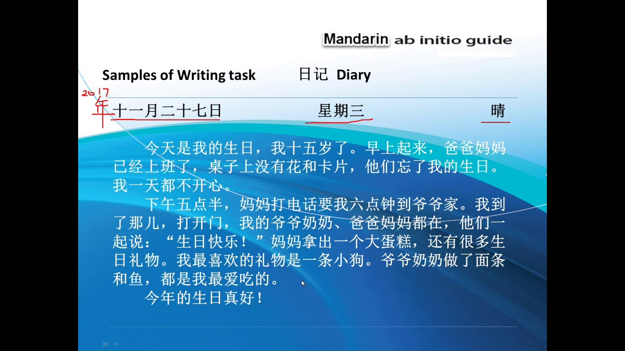 IB Mandarin ab initio-Learning tips of paper 2