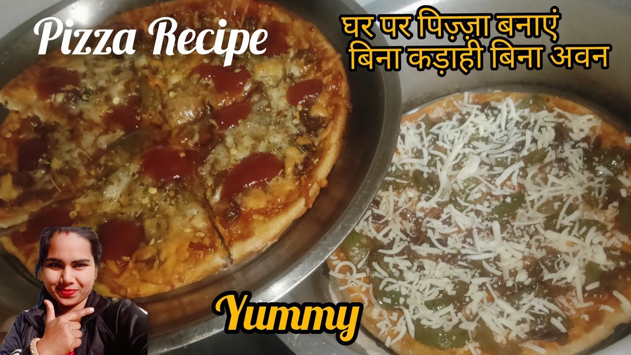 Pizza Recipe ||  बिना कड़ाही बिना ओवन के घर पर बनाये परफेक्ट पिज़्ज़ा रेसिपी ||