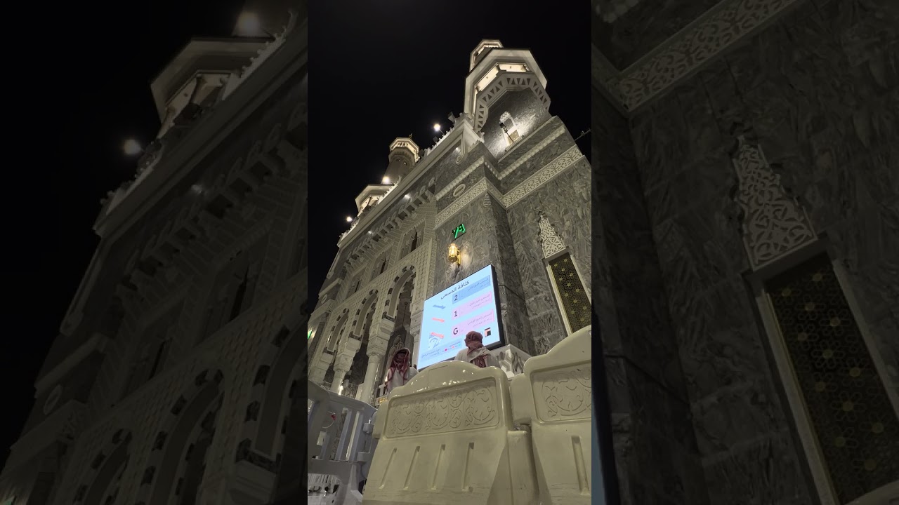 صلاة التراويح مع الدعاء #المسجد_الحرام | ليلة 2 #رمضان 1447 هـ | الشيخ د. #بندر_بليلة 
