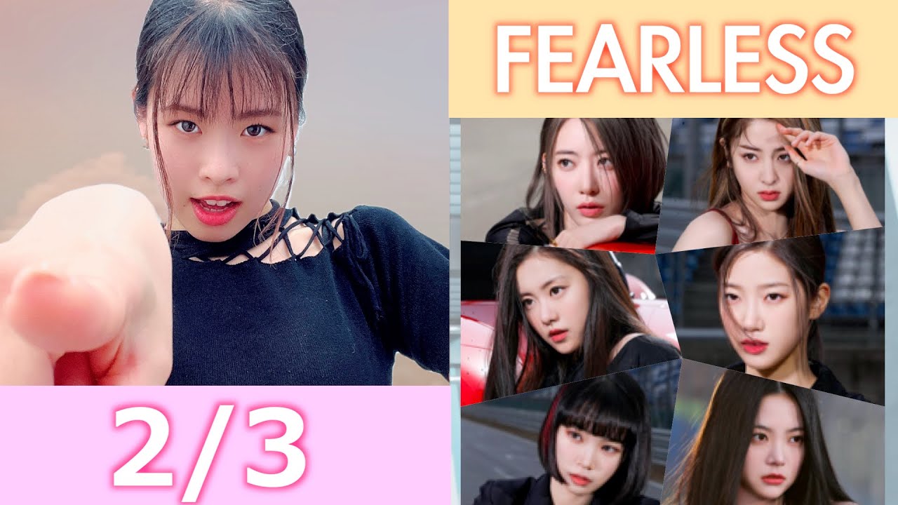 【振付解説（2/3）】LE SSERAFIM - FEARLESS