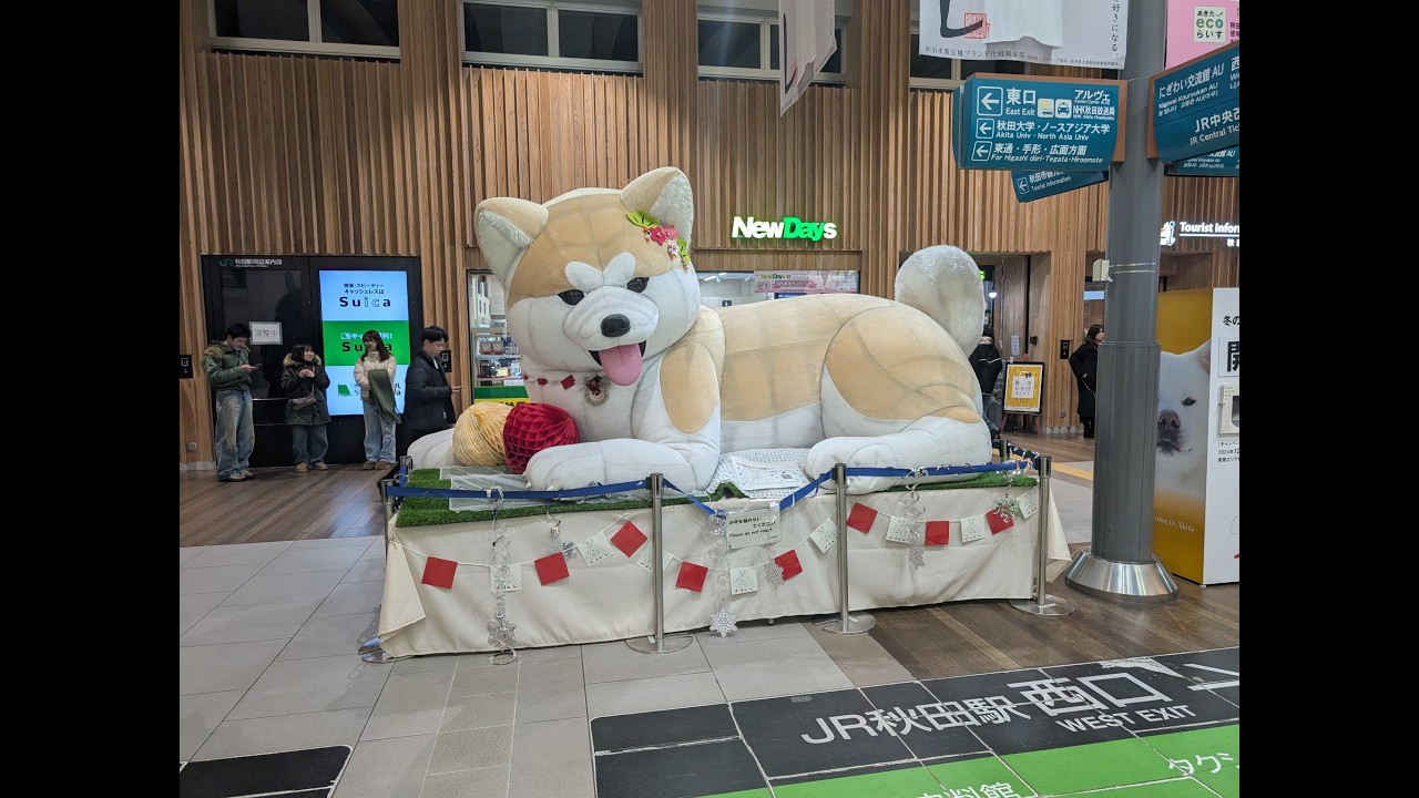 Akita Station - Akita Japan - Central Meeting Area to Food & Gift Shopping