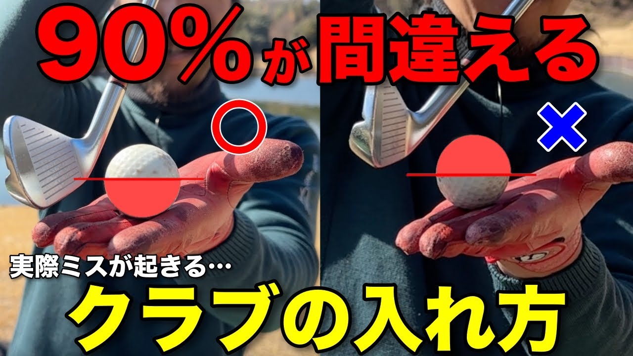 プロがやっている事が全て正しいとは限りません。高度な技術にはリスクが伴う事を分かっていますか？