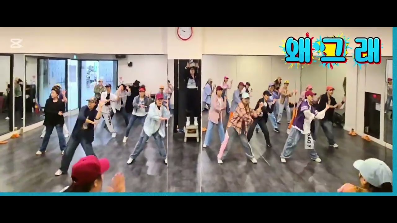 [수업영상] 왜그래 Remix -디토         #스포애니 오전반 #다이어트댄스 