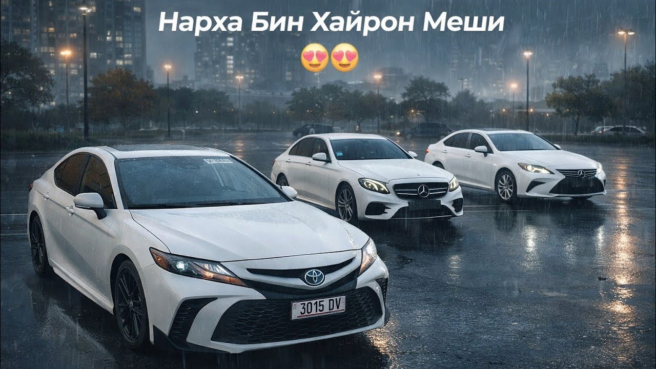 Мошинхои Имруза | Нарха бин ХАЙРОН МЕШИ 😱🔥
