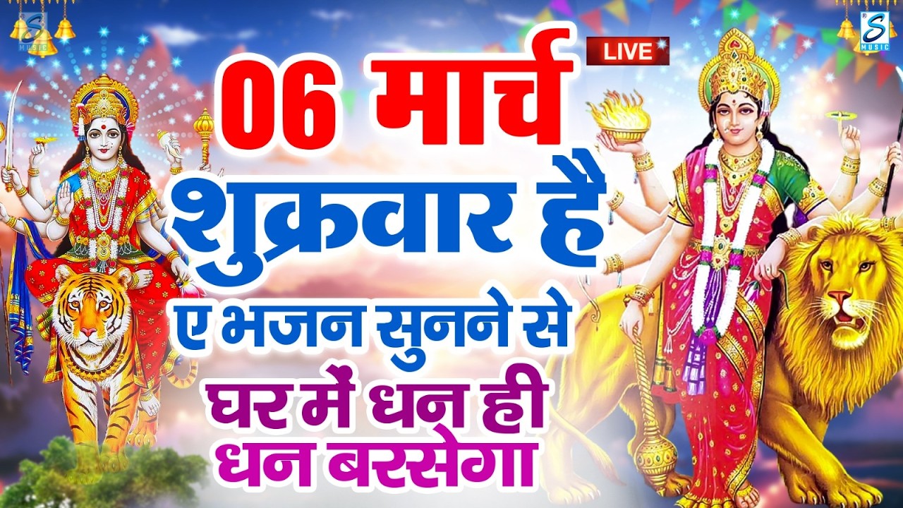 LIVE : गुरुवार भक्त्ति - सुबह इस वंदना को सुनने से विष्णु जी प्रसन्न होकर सभी मनोकामनापूर्ण करते है