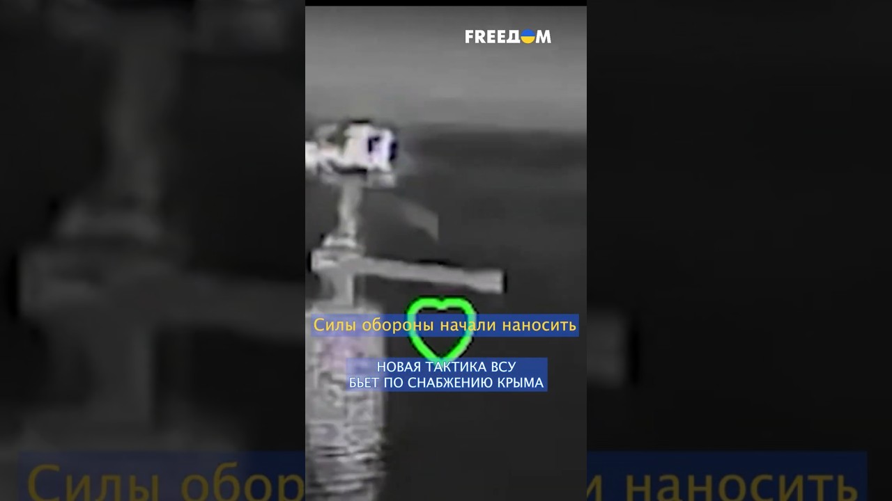 Крым остается БЕЗ ТОПЛИВА! ВСУ взялись за РОССИЙСКИЕ ТАНКЕРЫ #shorts