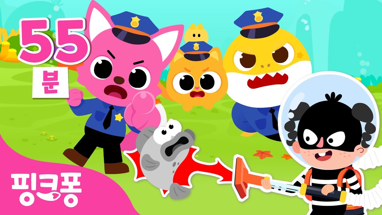 도둑이야! 꼼짝 마! | +모음집 | 경찰과 도둑 동요 동화👮‍♂️😎 | 도둑 수수께끼, 도둑잡기 놀이 외 | 핑크퐁! 인기동요
