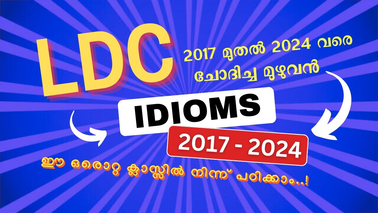 LDC Full Idioms & Phrases (2017-2024) PYQs | Kerala PSC