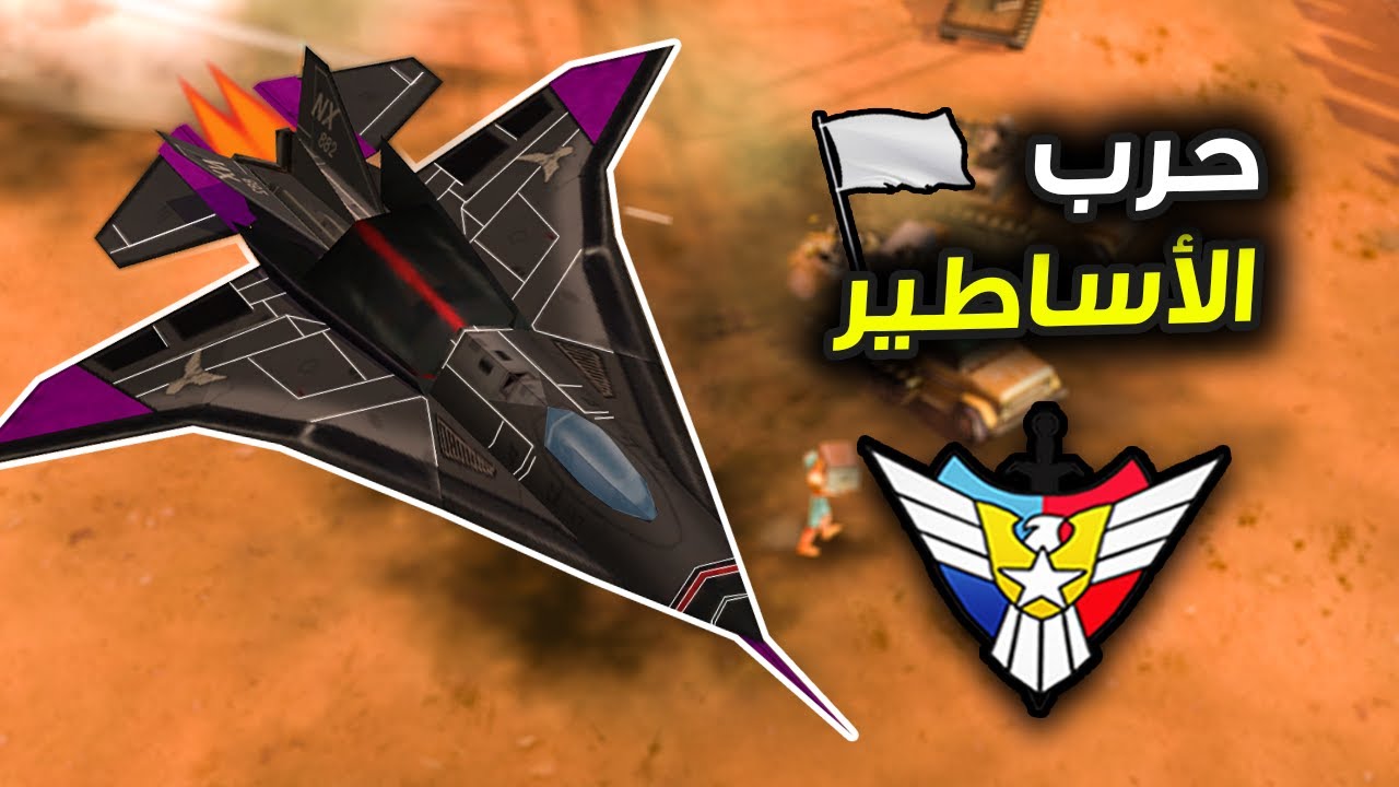 مين يستطيع أن يهزم أفضل اللاعبين بالعالم ? 💪🔥