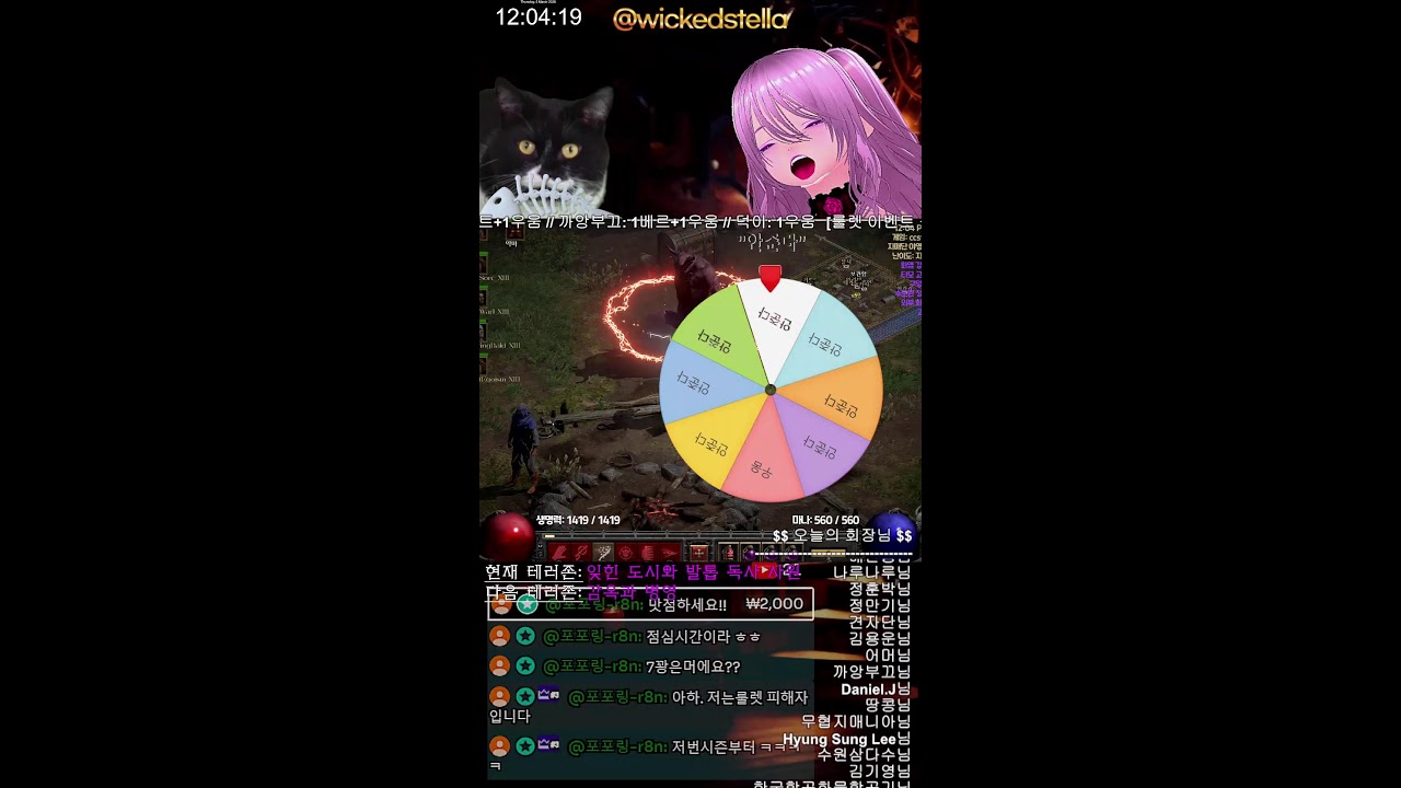 🛑디아블로2 레저렉션 래더 시즌13 (2026.3.5.)