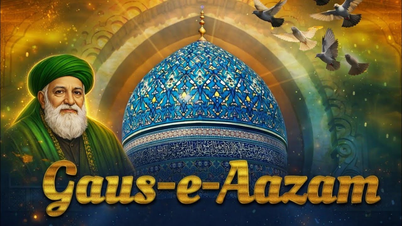 Ya Gaus-e-Aazam Dastagir | Heart Touching Sufi Qawwali | Murid Ki Faryad
