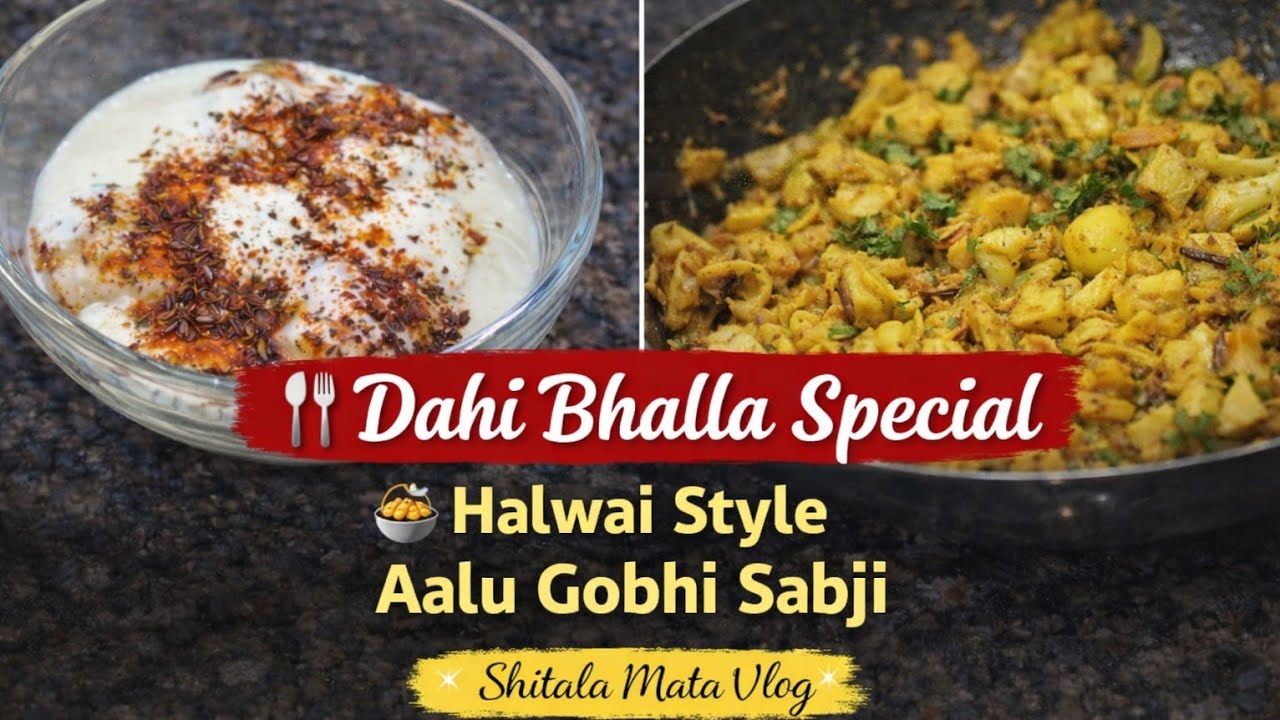 Festival Morning Routine | Puj, aur Ghar ka Special Khana | Puri,Dahi Bhalla recipe .