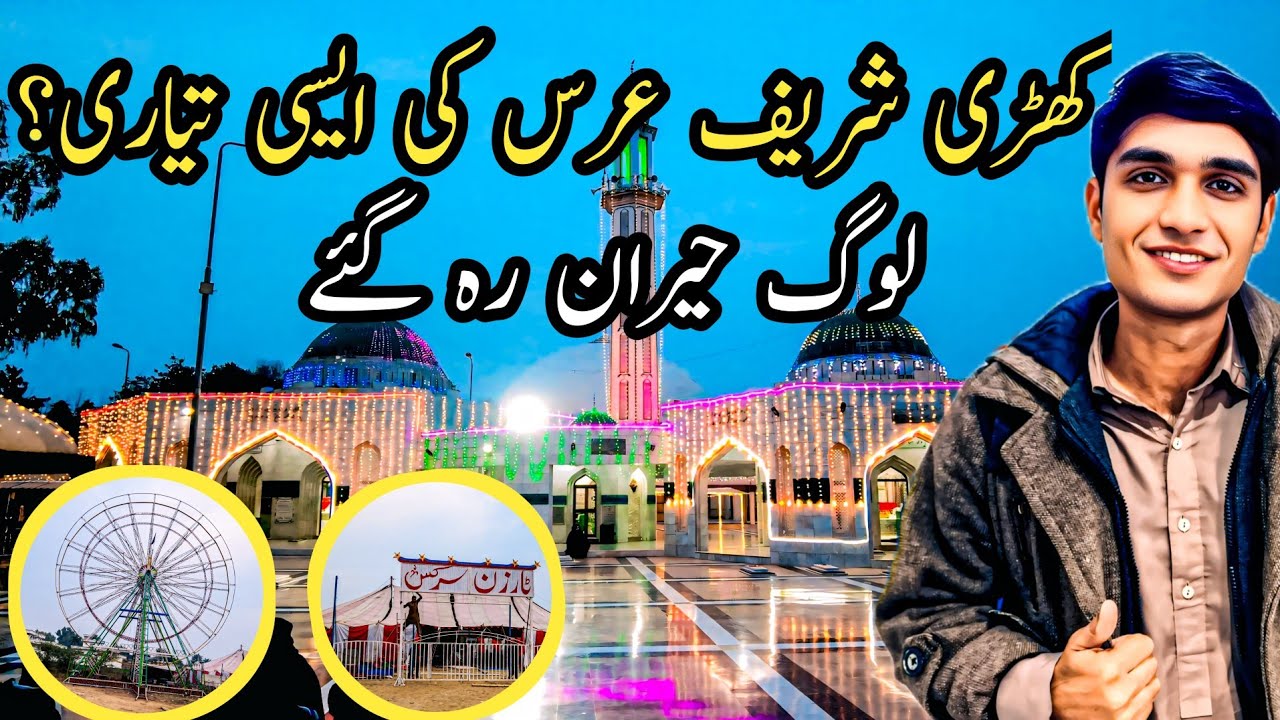 Pir Shah Ghazi Urs Vibes ✨🔥 | Zeeshan Ali Siyal