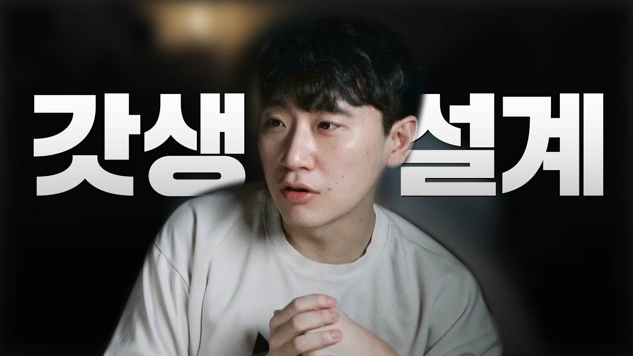 매력 빨리 올리는 지름길