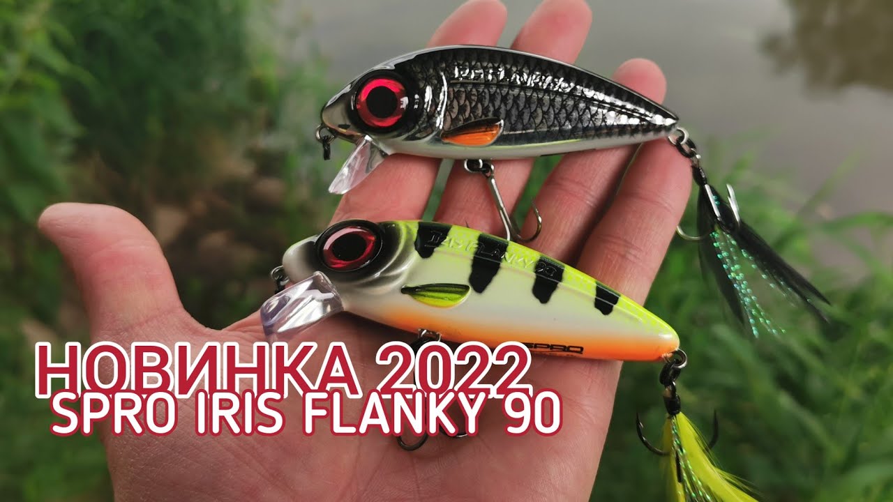 НОВИНКА SPRO IRIS FLANKY 90