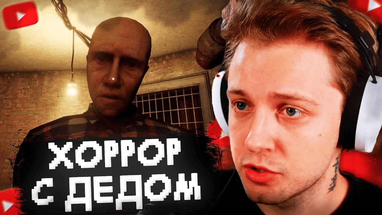 СТИНТ ИГРАЕТ В СОВЕТСКИЙ ХОРРОР про МАНЬЯКА // Uncanny Tales: 1992