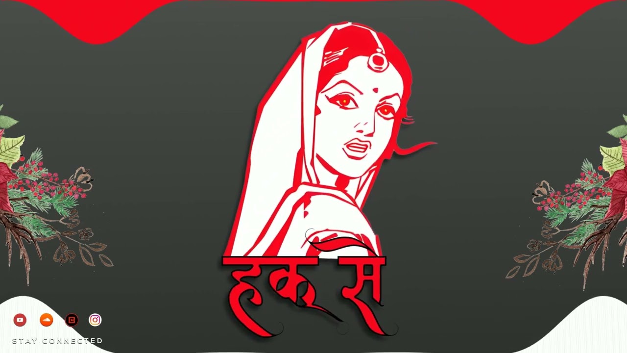 (FREE) Indian Flute/Veena X Gangsta Trap Beat  | 