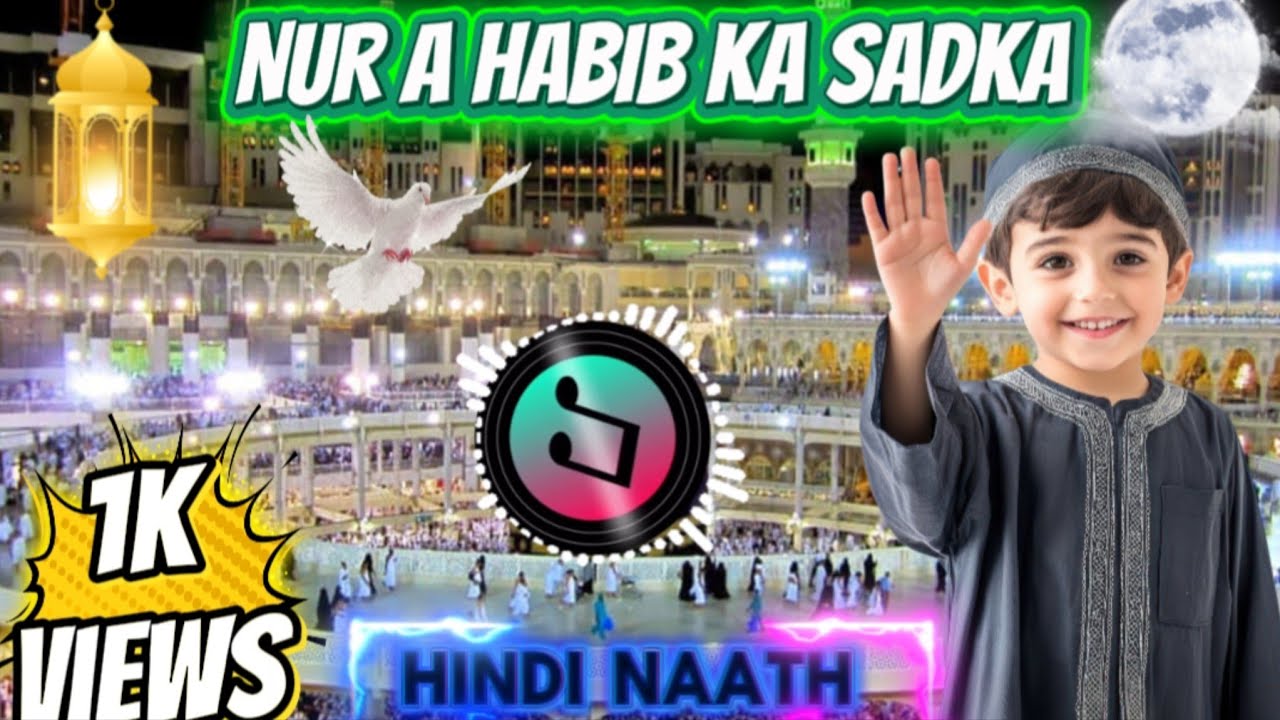 New Hindi naath 2025 #hindinaat #islamicvideo #naat2025 #video #viralvideo